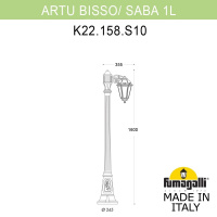 Садово-парковый светильник FUMAGALLI ARTU BISSO/SABA 1L K22.158.S10.AXF1R
