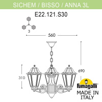 Уличный подвесной светильник FUMAGALLI SICHEM/ANNA 3L E22.120.S30.WXF1R