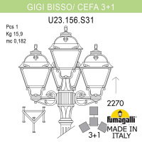 Садово-парковый светильник FUMAGALLI GIGI BISSO/CEFA 3+1 U23.156.S31.BXF1R
