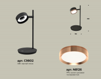 Настольная лампа Ambrella light Traditional DIY XB9802153