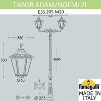 Парковый светильник FUMAGALLI TABOR ADAM/NOEMI 2L E35.205.M20.WXH27