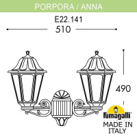 Уличный настенный светильник FUMAGALLI PORPORA/ANNA E22.141.000.WYF1R