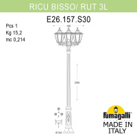 Садово-парковый светильник FUMAGALLI RICU BISSO/RUT 3L E26.157.S30.AXF1R
