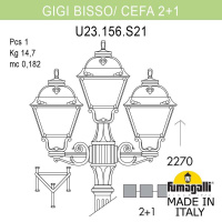 Садово-парковый светильник FUMAGALLI GIGI BISSO/CEFA 2+1 U23.156.S21.WXF1R