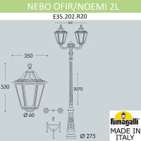 Парковый светильник FUMAGALLI NEBO OFIR/NOEMI 2L E35.202.R20.AXH27