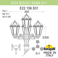 Садово-парковый светильник FUMAGALLI GIGI BISSO/SABA 3+1 K22.156.S31.WXF1R