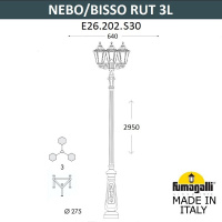 Парковый светильник FUMAGALLI NEBO BISSO/RUT 3L E26.202.S30.WXF1R