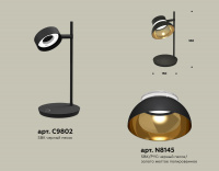 Настольная лампа Ambrella light Traditional DIY XB9802101