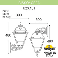 Уличный настенный светильник FUMAGALLI BISSO/CEFA U23.131.000.AXF1R