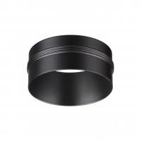 Декоративное кольцо Novotech Unite 370525