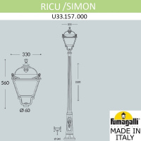 Садово-парковый светильник FUMAGALLI RICU/SIMON U33.157.000.BXH27
