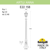 Садово-парковый светильник FUMAGALLI ARTU/ANNA E22.158.000.AXF1R
