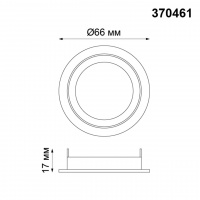 Крепёжное кольцо Novotech Mecano 370461