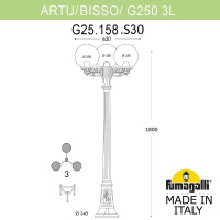 Садово-парковый светильник FUMAGALLI ARTU BISSO/G250 3L G25.158.S30.WXE27