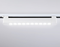 Трековый магнитный светодиодный светильник Ambrella light Track System GL6706