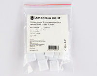 Соединитель T для светодиодной ленты 5050 12/24V (2 конт.) Ambrella light GS GS6951