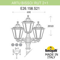 Садово-парковый светильник FUMAGALLI ARTU BISSO/RUT 2+1 E26.158.S21.BYF1R