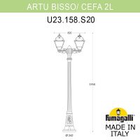 Садово-парковый светильник FUMAGALLI ARTU BISSO/CEFA 2L U23.158.S20.BXF1R