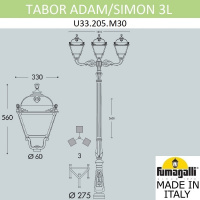 Парковый светильник FUMAGALLI TABOR ADAM/SIMON 2L U33.205.M30.AYH27
