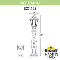 Ландшафтный светильник FUMAGALLI IAFET.R/ANNA E22.162.000.BXF1R