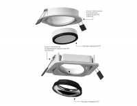 Насадка передняя для корпуса светильника Ambrella Light DIY Spot N7121
