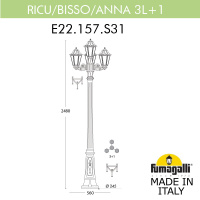 Садово-парковый светильник FUMAGALLI RICU BISSO/ANNA 2+1 E22.157.S31.WYF1R
