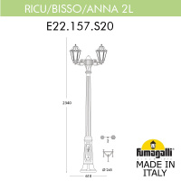 Садово-парковый светильник FUMAGALLI RICU BISSO/ANNA 2L E22.157.S20.WXF1R