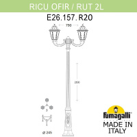 Садово-парковый светильник FUMAGALLI RICU/OFIR/RUT 2L E26.157.R20.AXF1R