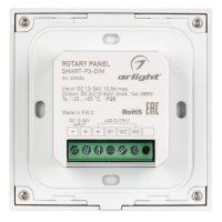 Панель управления Arlight Rotary Smart-P3-Dim 023030
